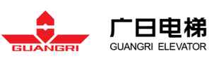 广州广日电梯工业有限公司