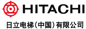 日立电梯（中国）有限公司