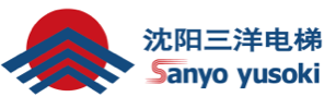 沈阳三洋电梯有限公司