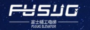 苏州富士精工电梯有限公司